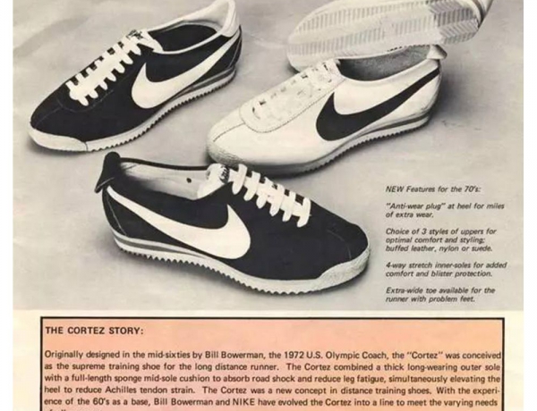 L'histoire de Nike